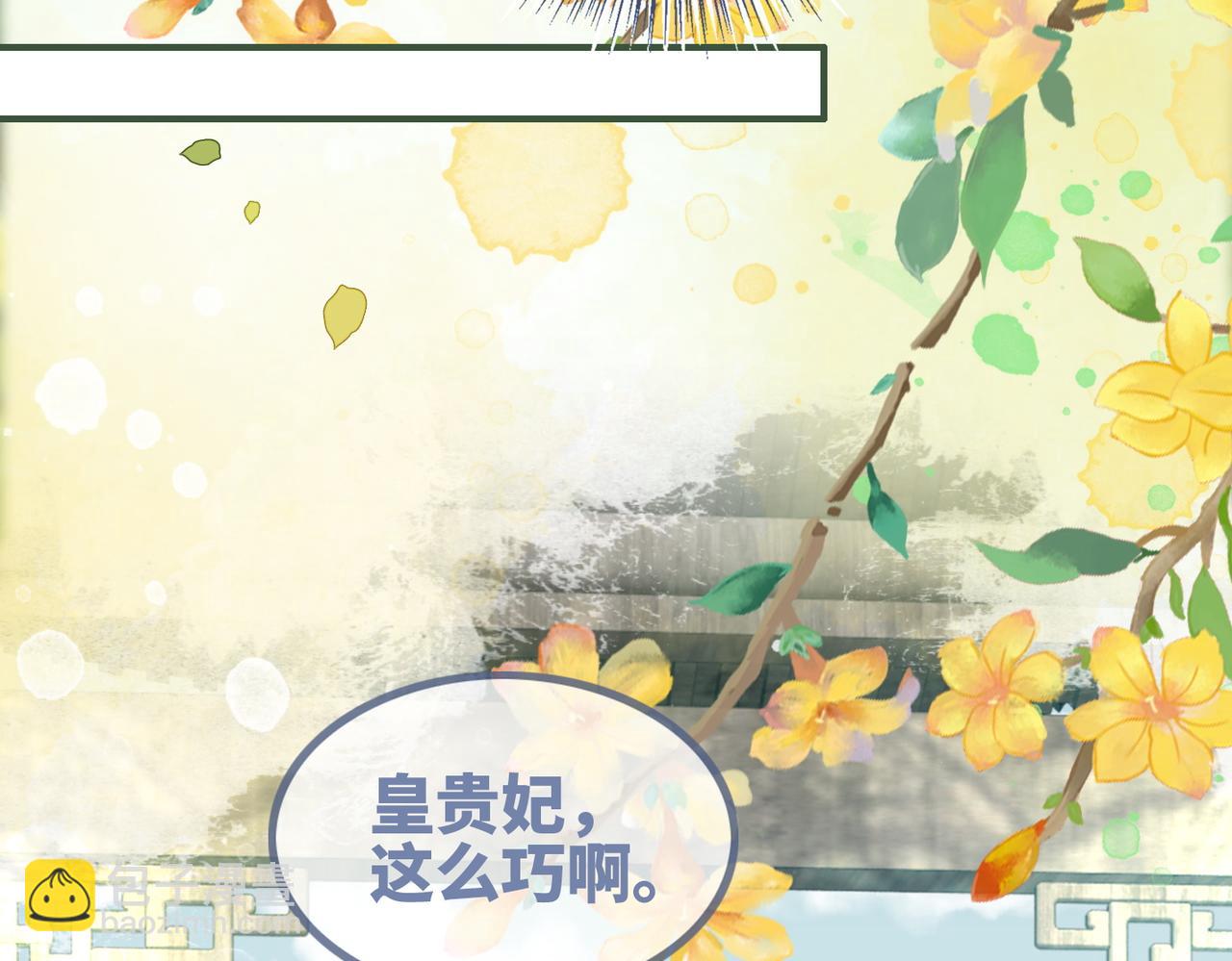 第121话 霸气回怼(1/3)-第122话