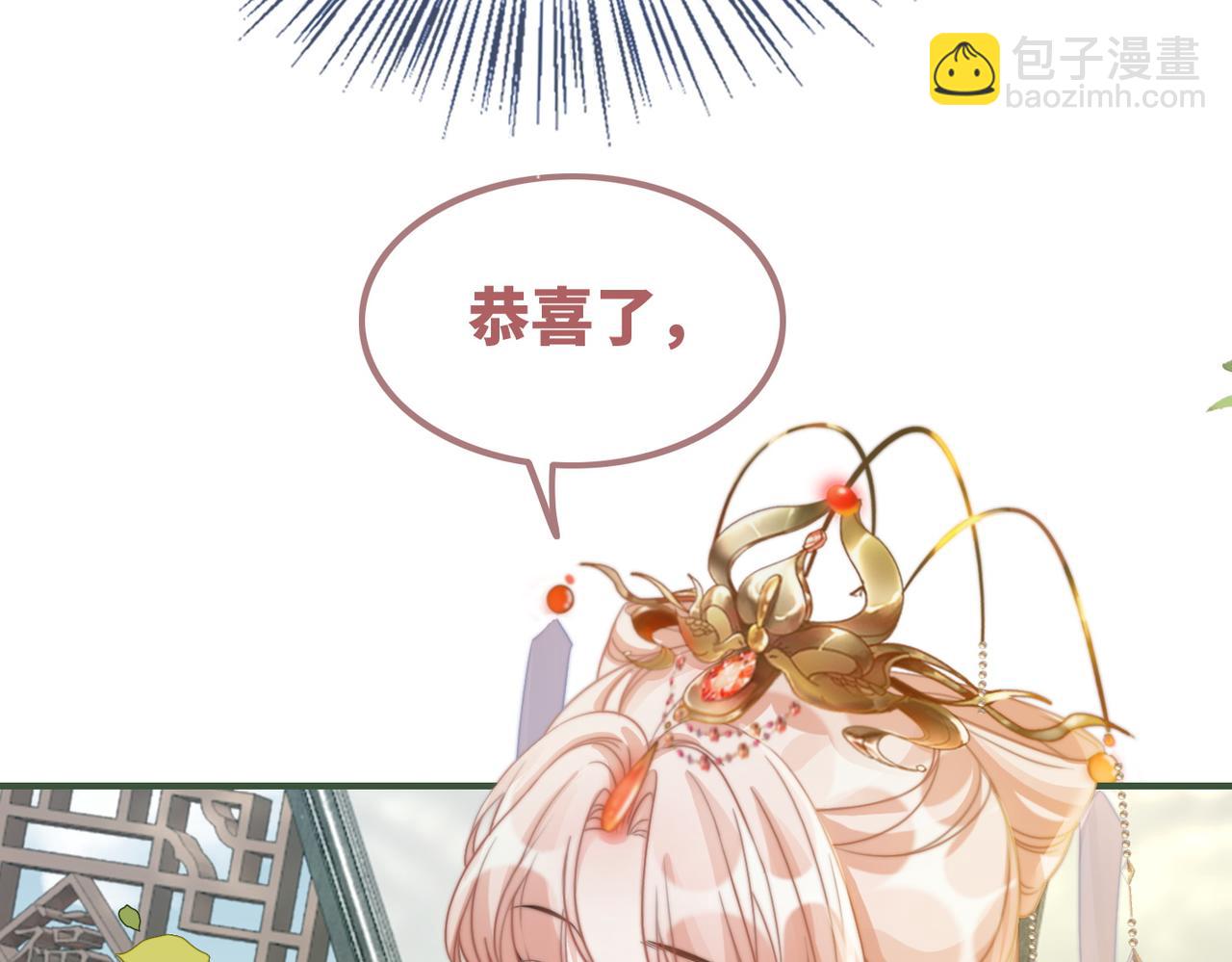 第121话 霸气回怼(1/3)-第122话
