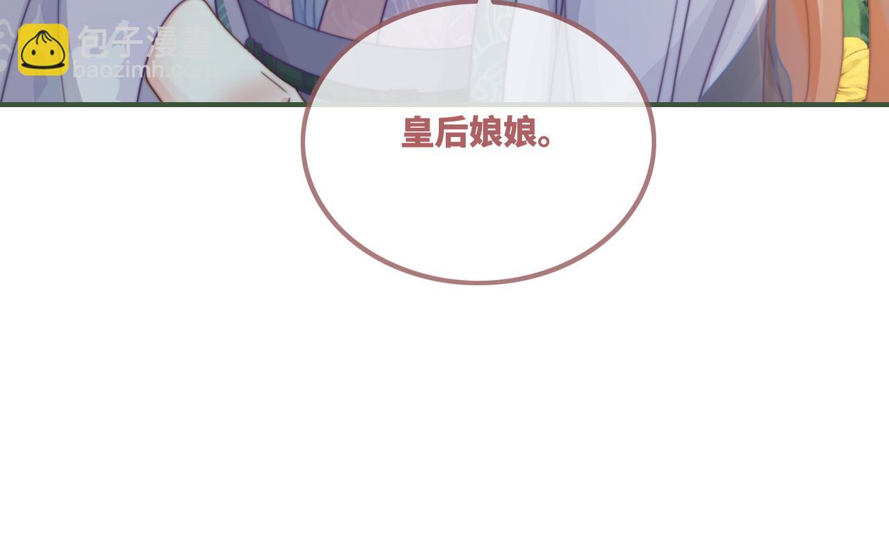 第121话 霸气回怼(1/3)-第122话