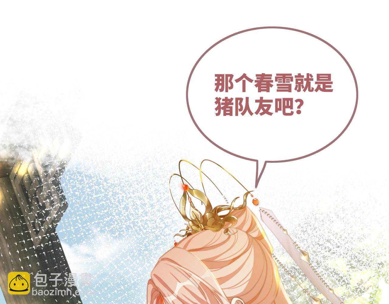 第121话 霸气回怼(1/3)-第122话