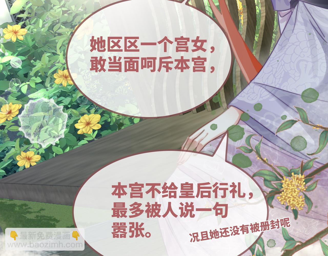 第121话 霸气回怼(1/3)-第122话