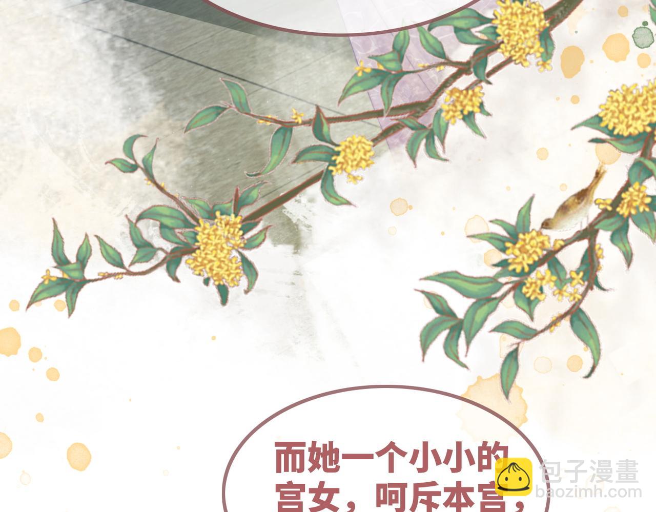 第121话 霸气回怼(1/3)-第122话