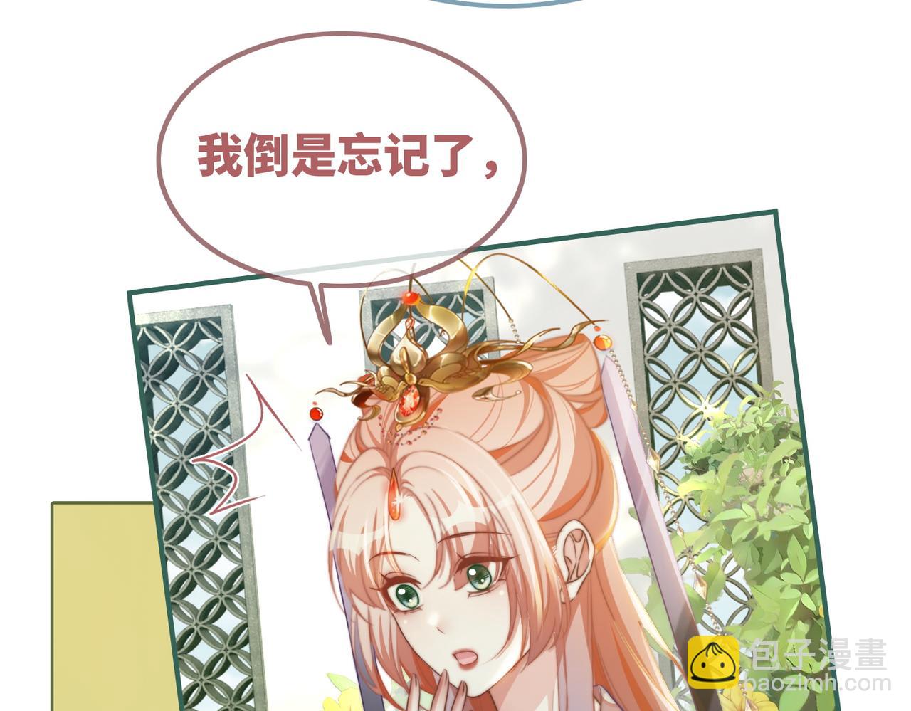 第121话 霸气回怼(1/3)-第122话