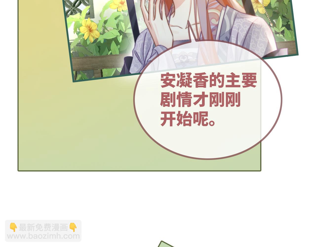 第121话 霸气回怼(1/3)-第122话