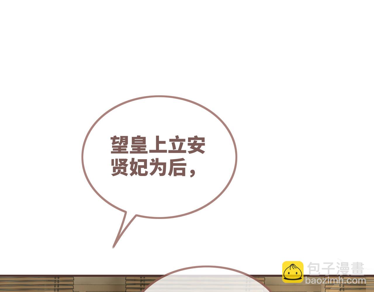 第121话 霸气回怼(1/3)-第122话