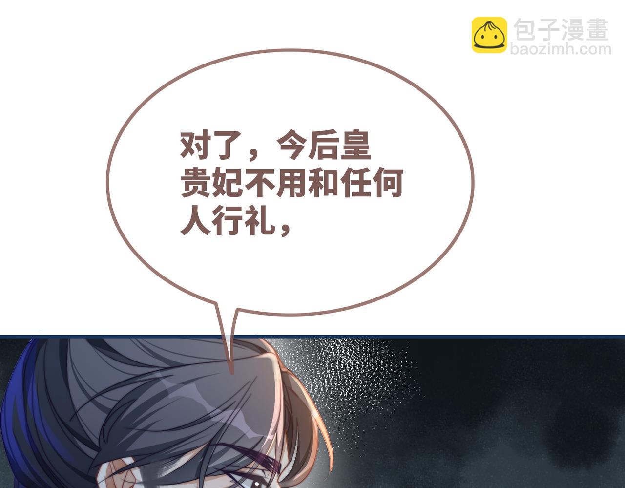 第123话 机智的后宫生活(1/3)-第124话
