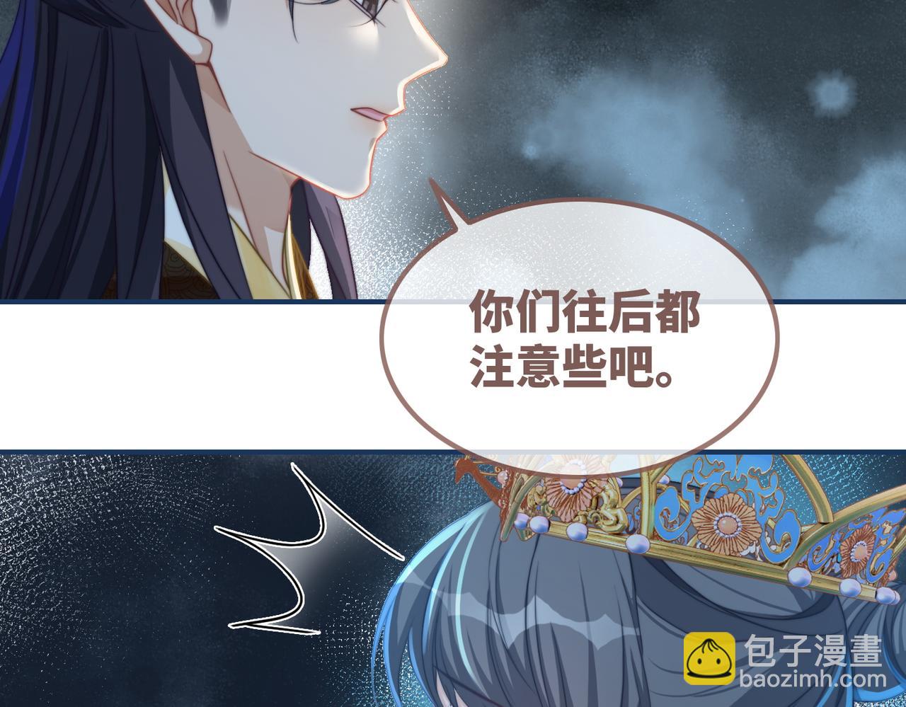 第123话 机智的后宫生活(1/3)-第124话