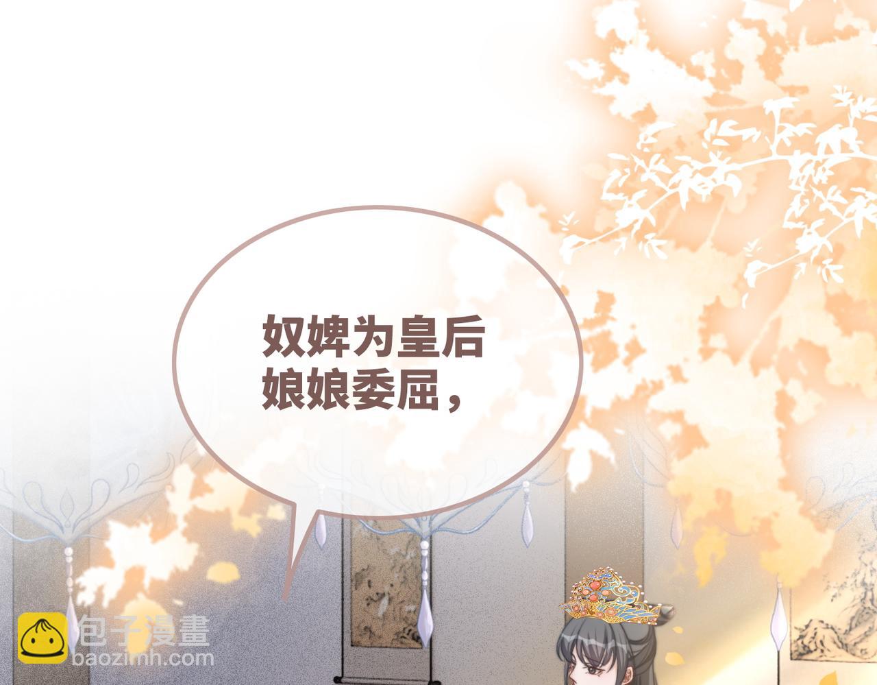 第123话 机智的后宫生活(1/3)-第124话