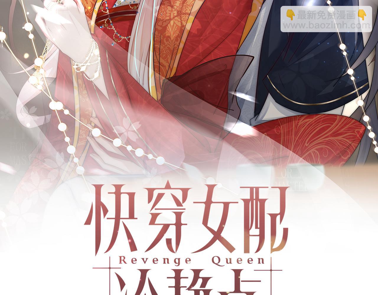 第123话 机智的后宫生活(1/3)-第124话