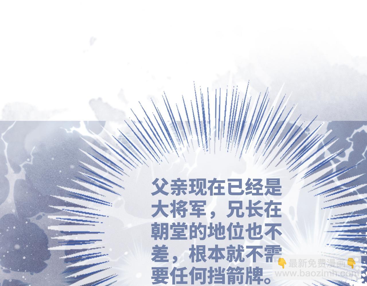 第123话 机智的后宫生活(1/3)-第124话