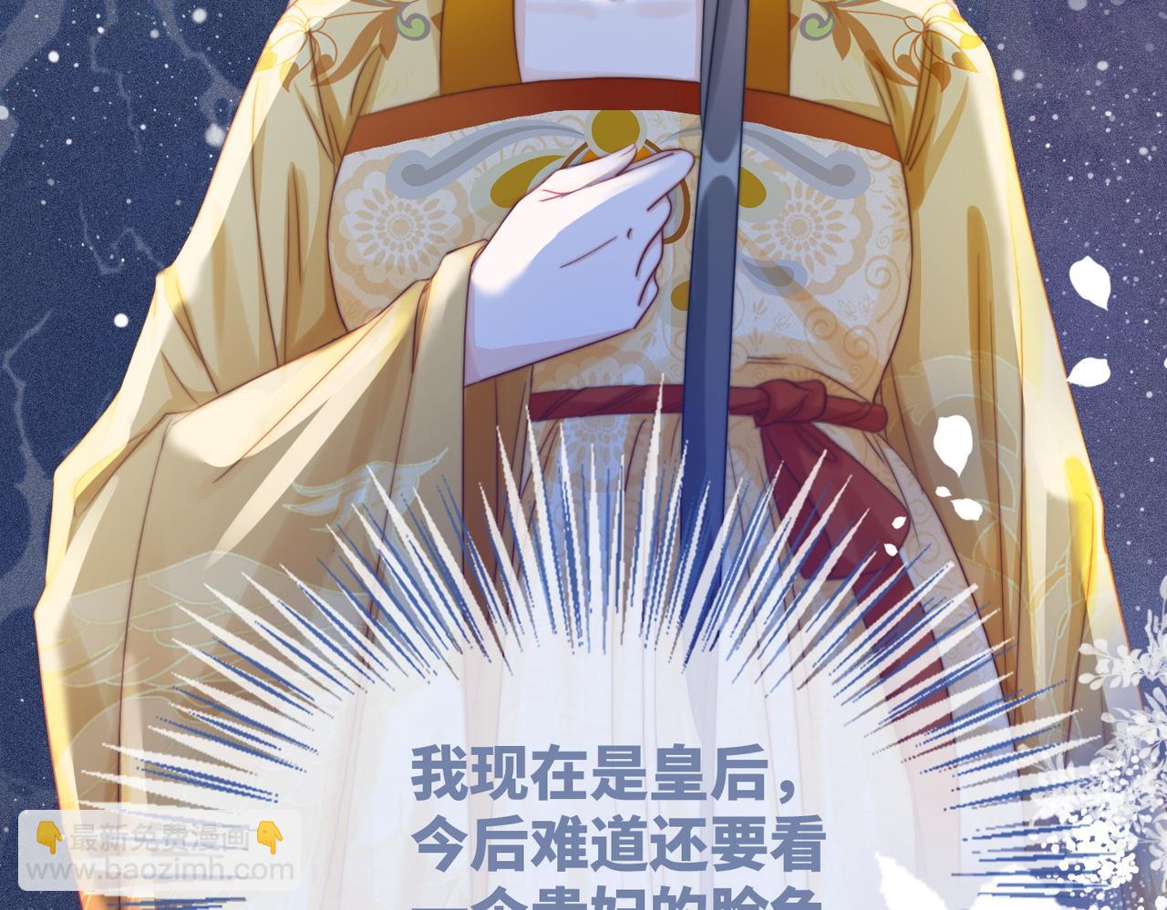 第123话 机智的后宫生活(1/3)-第124话