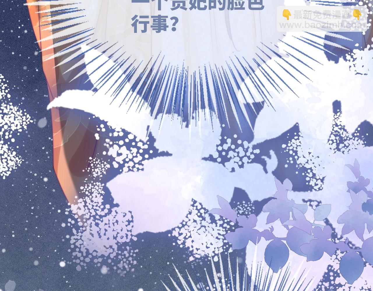 第123话 机智的后宫生活(1/3)-第124话