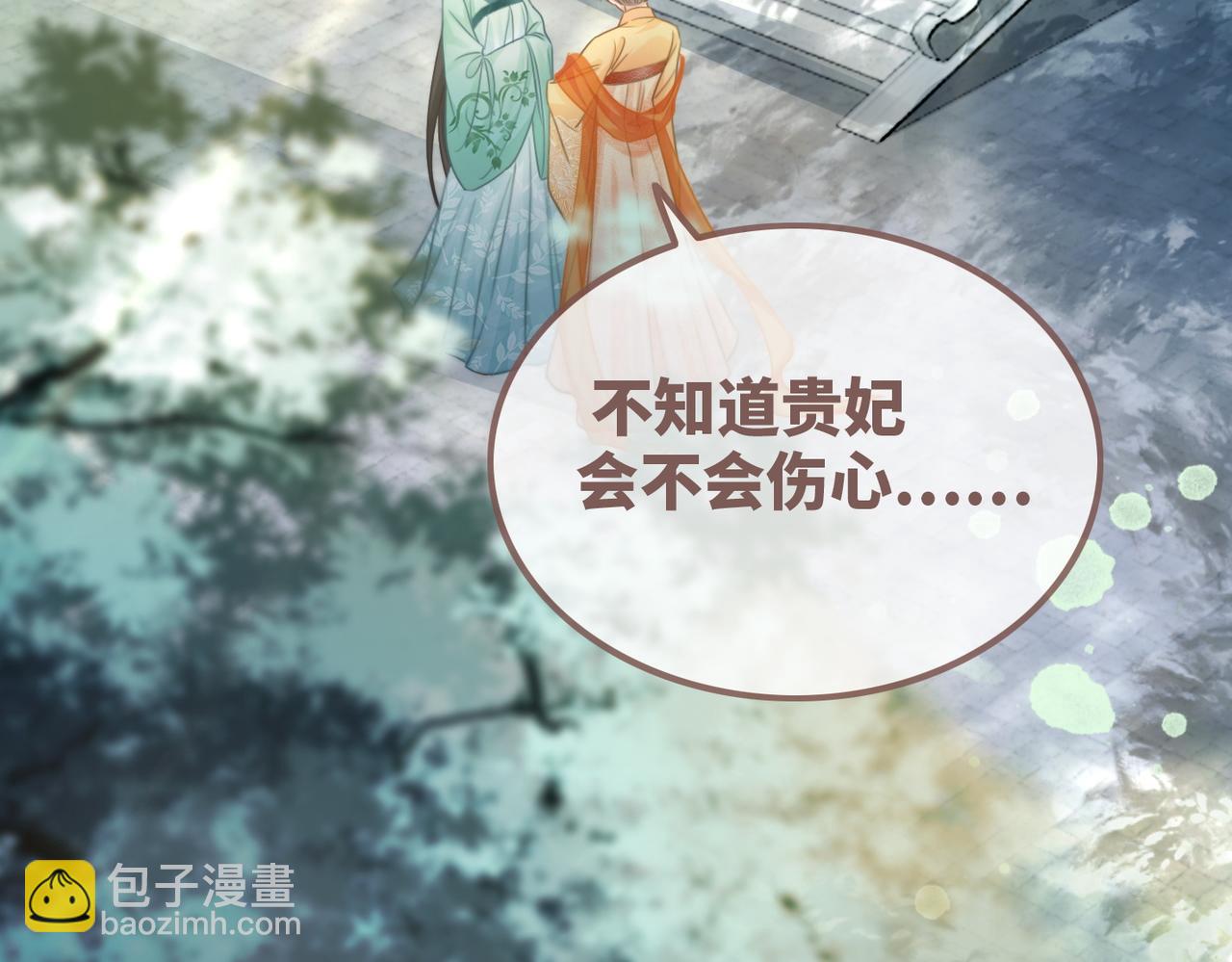 第123话 机智的后宫生活(1/3)-第124话