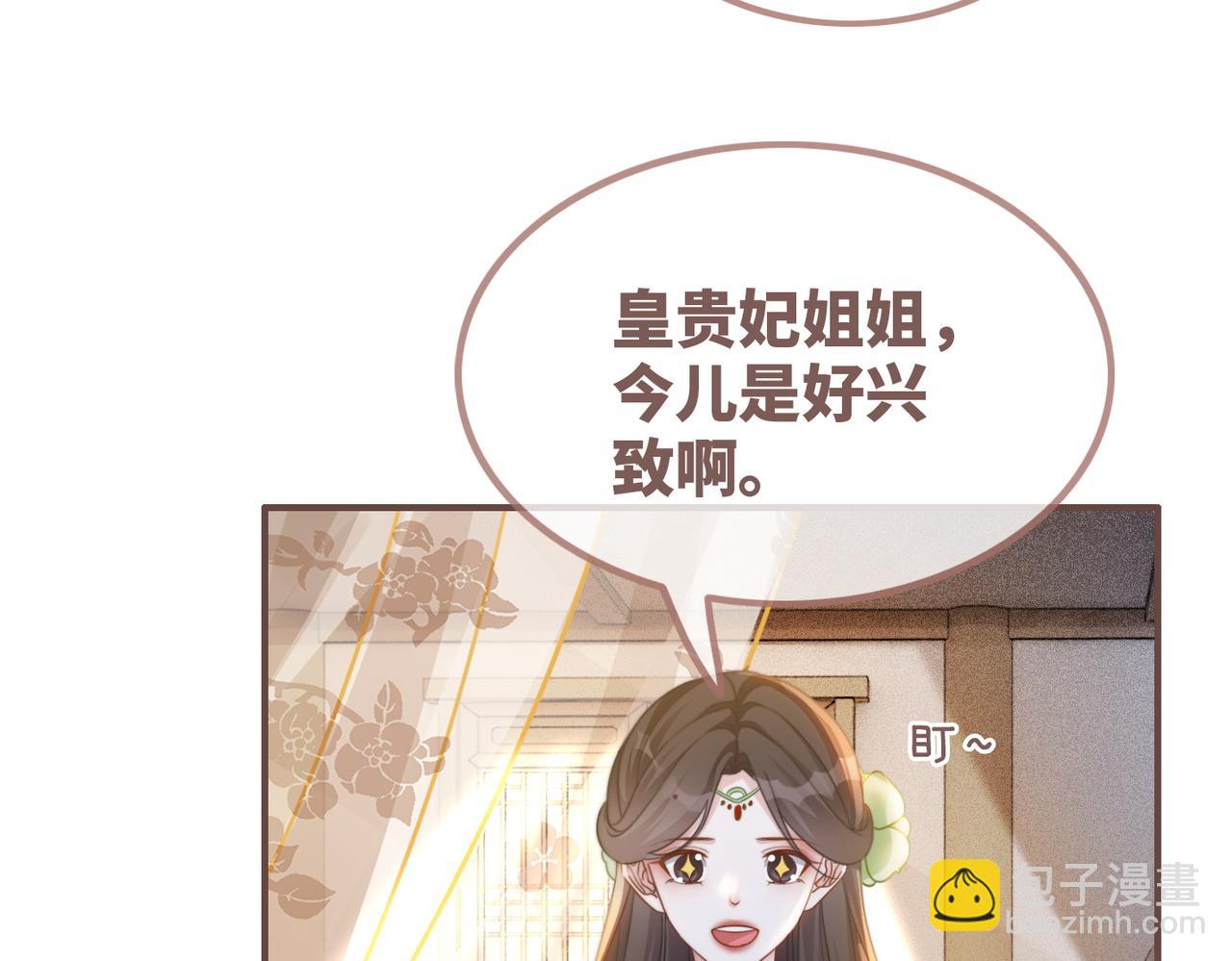 第123话 机智的后宫生活(1/3)-第124话