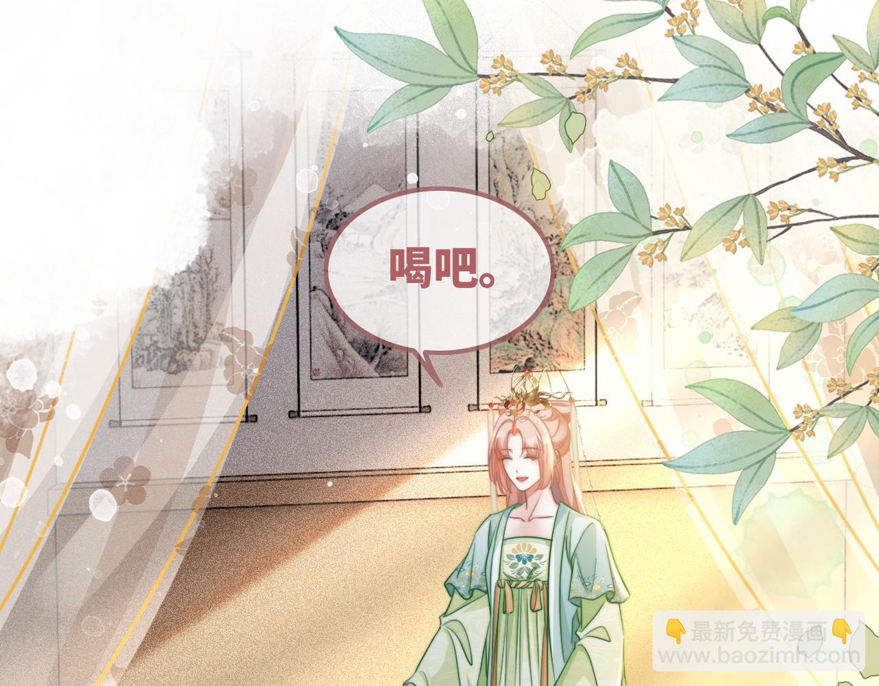 第123话 机智的后宫生活(1/3)-第124话