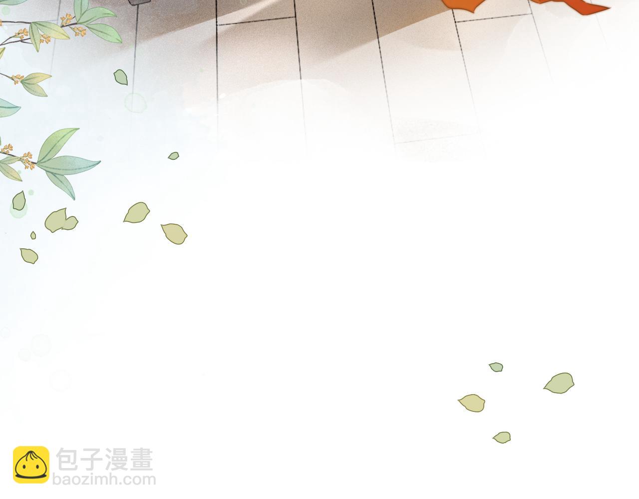 第123话 机智的后宫生活(1/3)-第124话