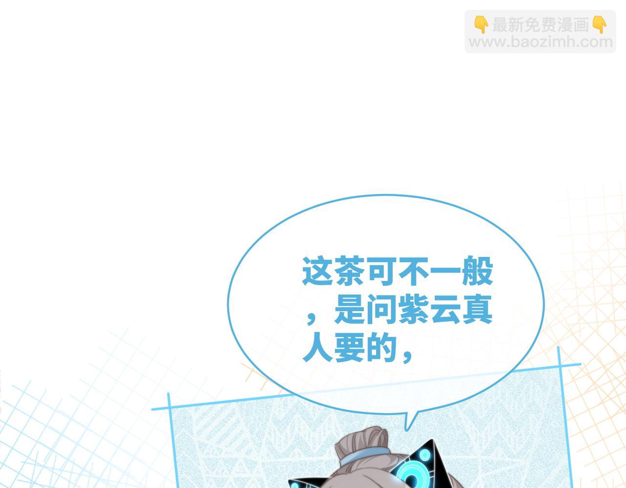 第123话 机智的后宫生活(1/3)-第124话