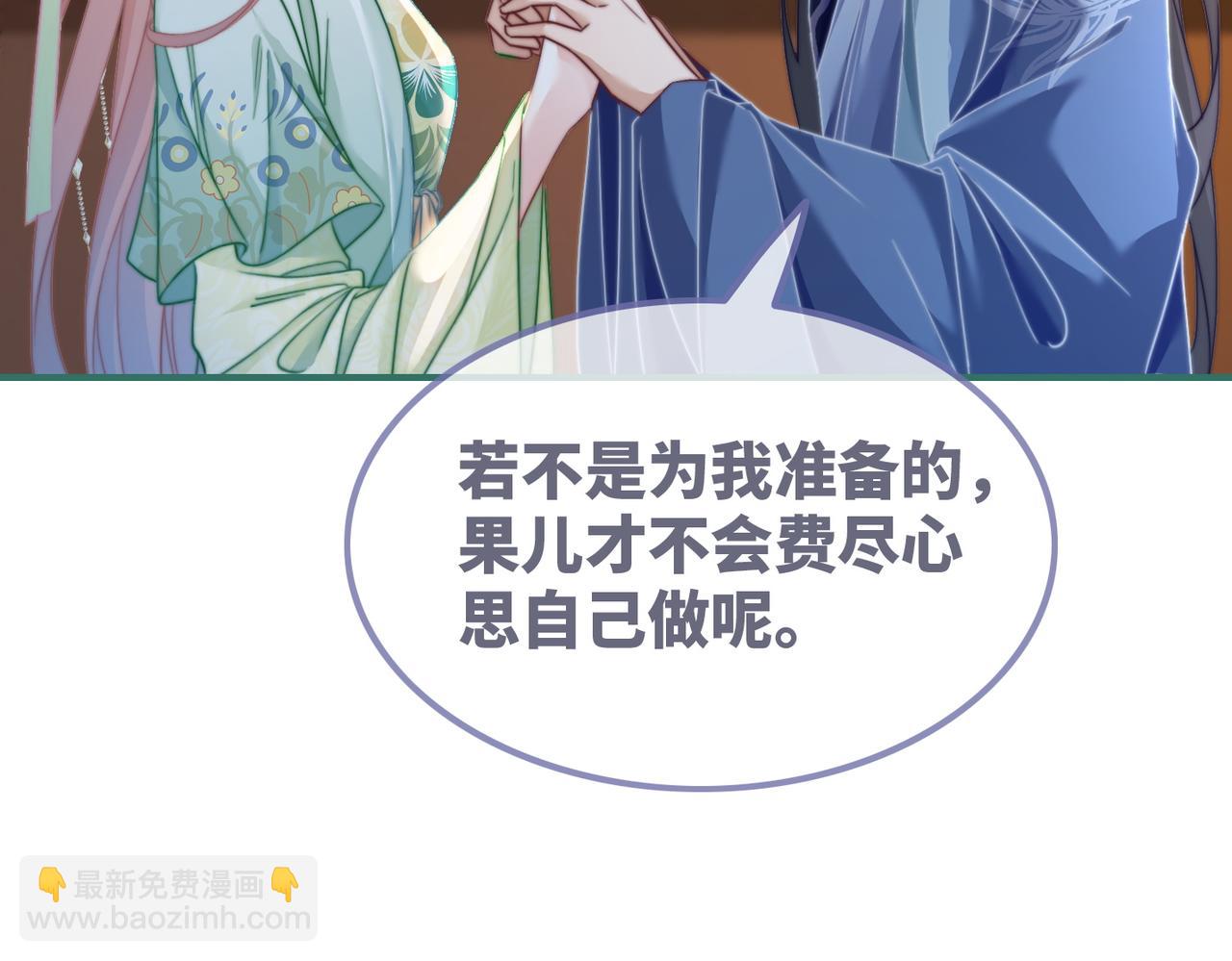 第125话 做最厉害的&ldquo;奸夫&rdquo;(1/3)-第126话