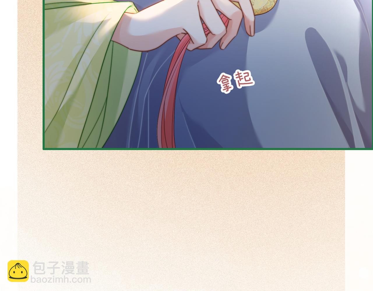 第125话 做最厉害的&ldquo;奸夫&rdquo;(1/3)-第126话