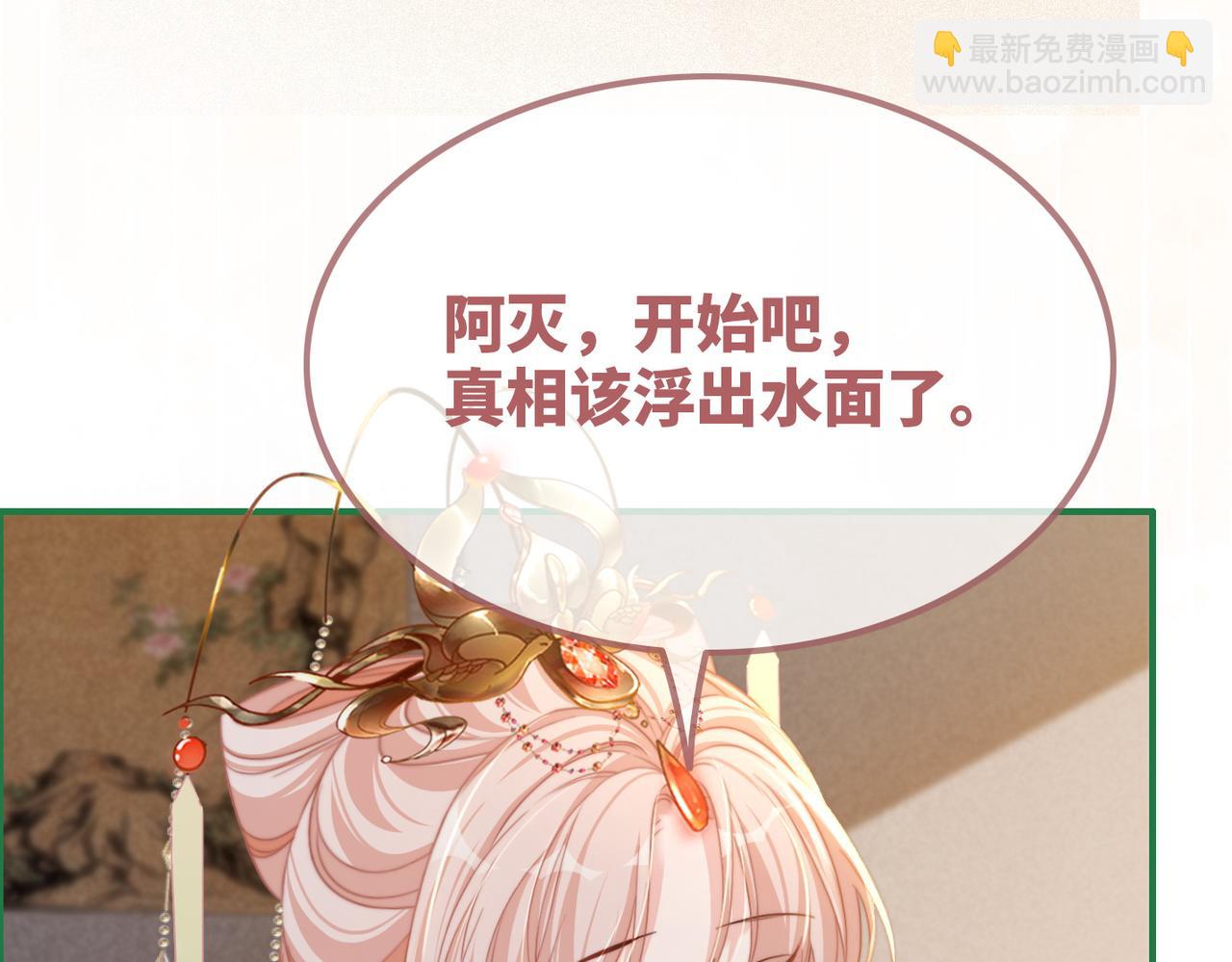 第125话 做最厉害的&ldquo;奸夫&rdquo;(1/3)-第126话