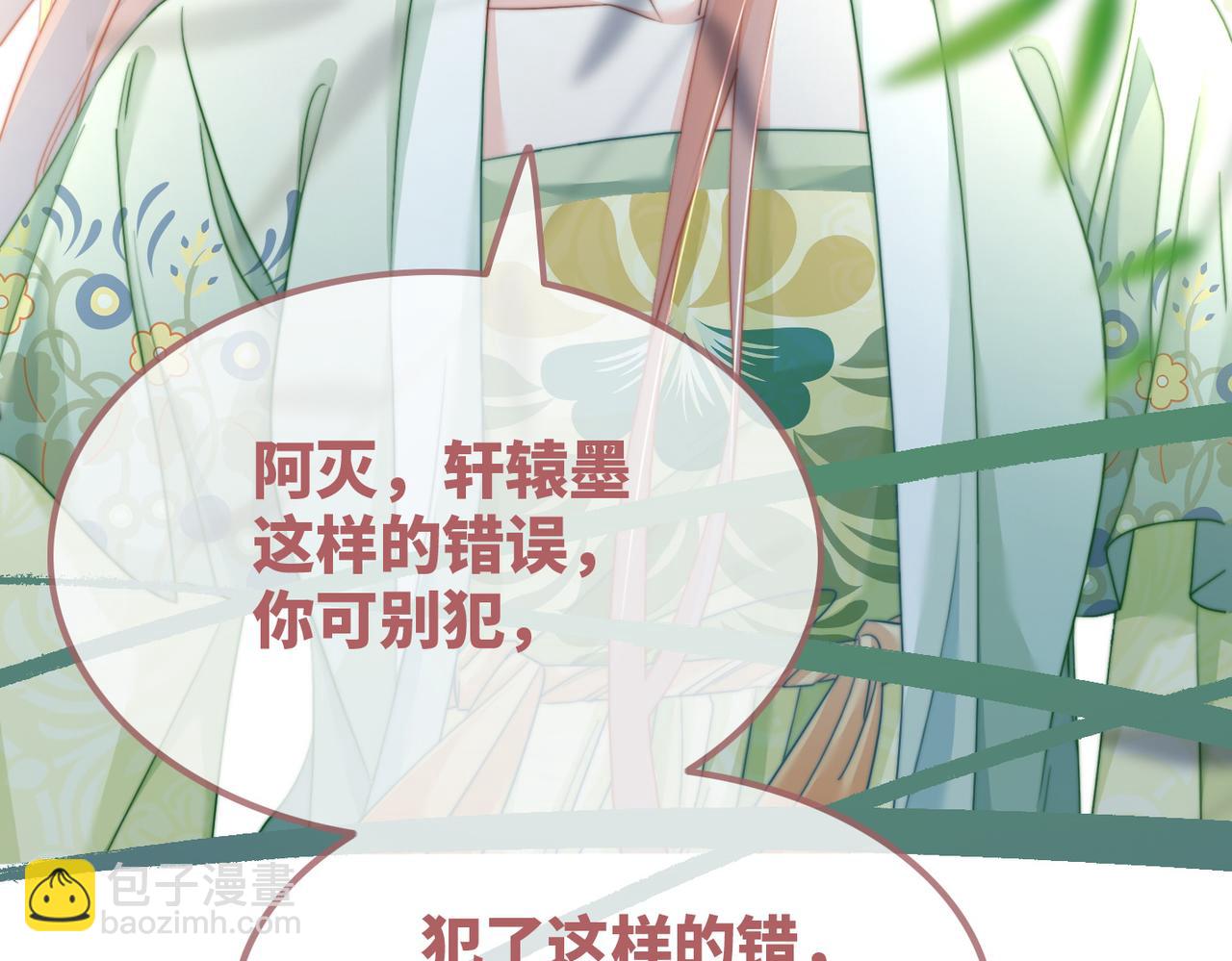第125话 做最厉害的&ldquo;奸夫&rdquo;(1/3)-第126话