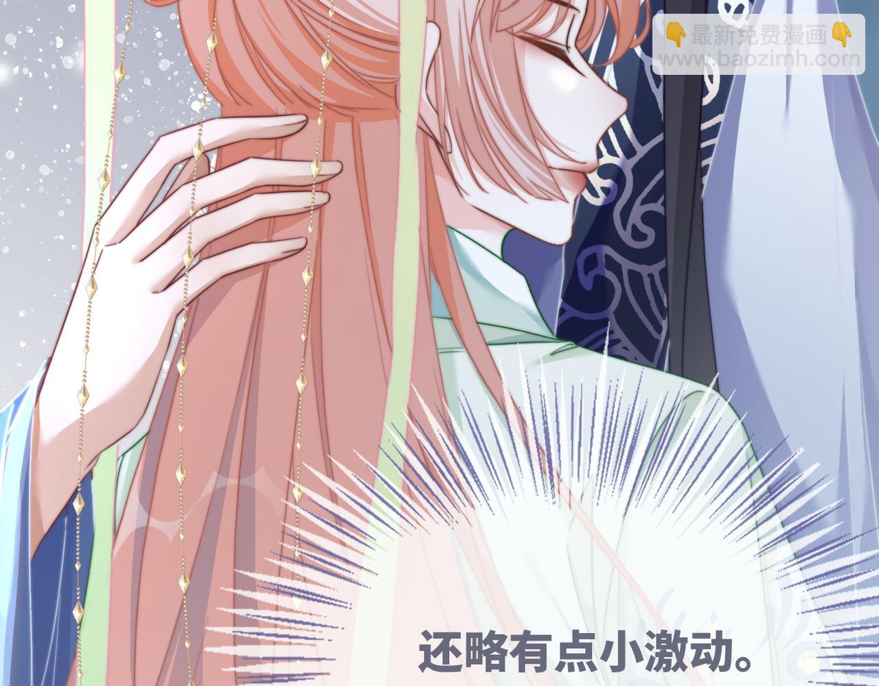 第125话 做最厉害的&ldquo;奸夫&rdquo;(1/3)-第126话