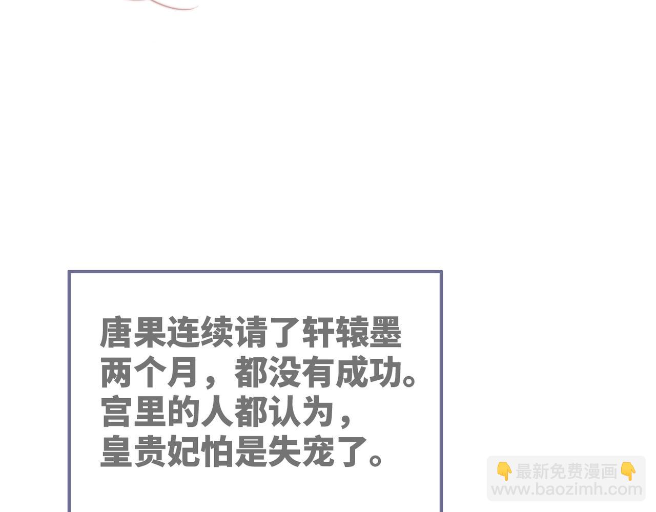 第125话 做最厉害的&ldquo;奸夫&rdquo;(1/3)-第126话