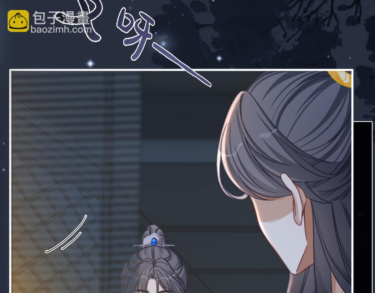 第125话 做最厉害的&ldquo;奸夫&rdquo;(1/3)-第126话