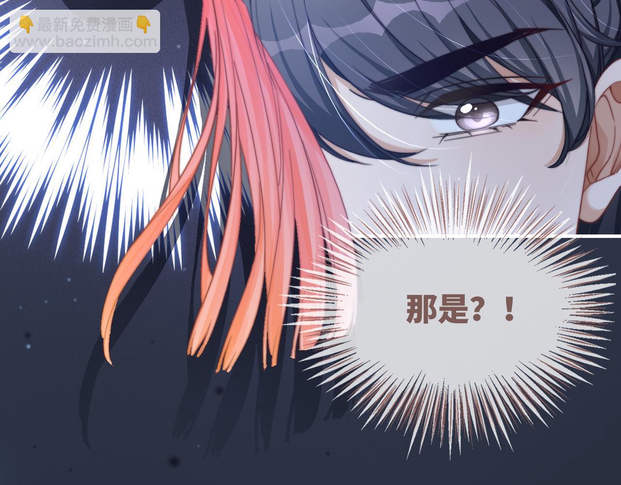 第125话 做最厉害的&ldquo;奸夫&rdquo;(1/3)-第126话