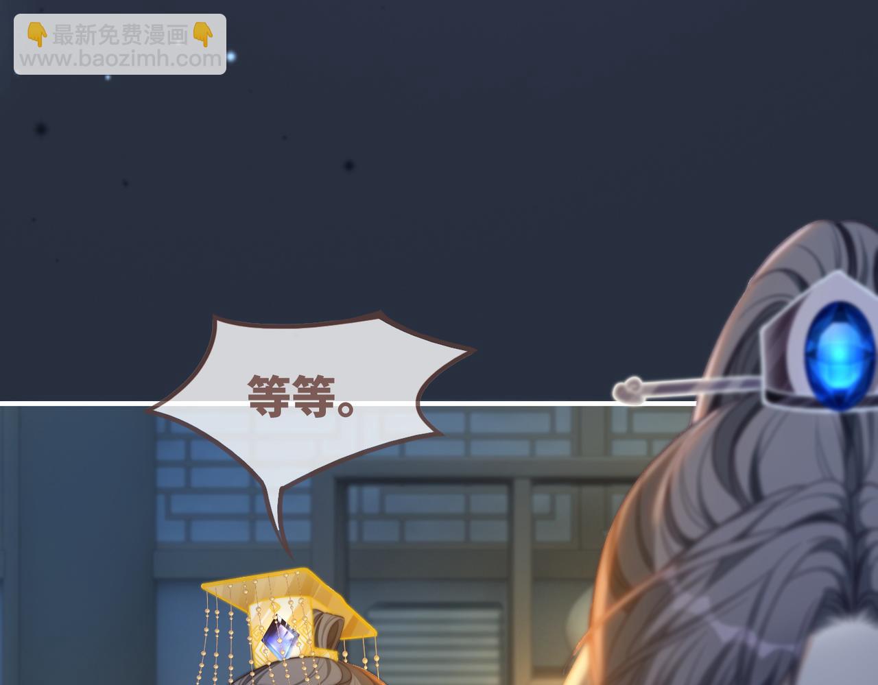 第125话 做最厉害的&ldquo;奸夫&rdquo;(1/3)-第126话