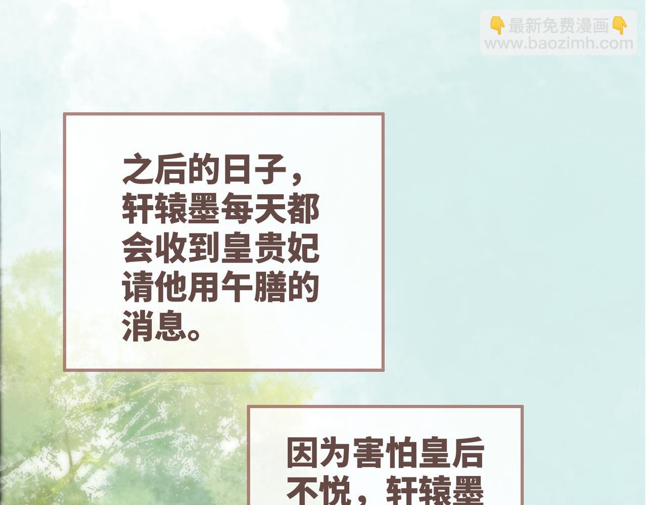 第125话 做最厉害的&ldquo;奸夫&rdquo;(1/3)-第126话