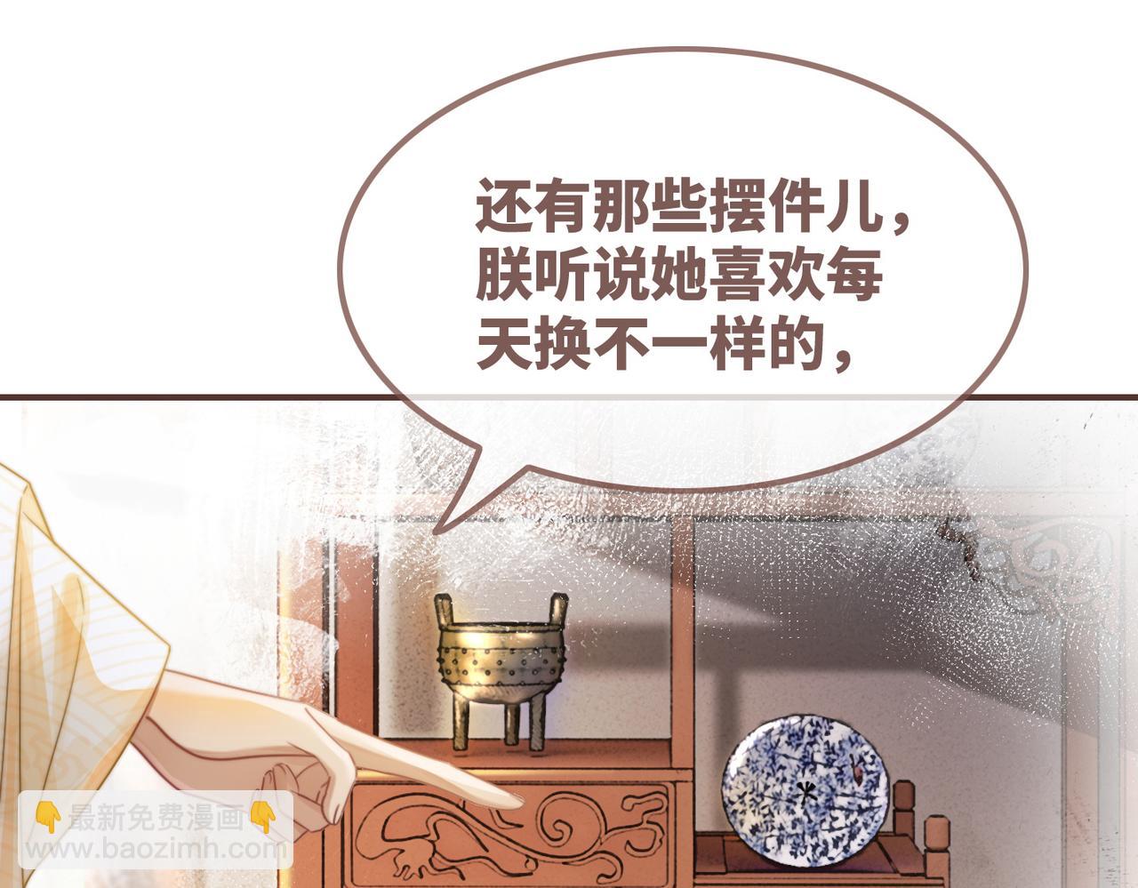 第127话 错爱(1/3)-第128话