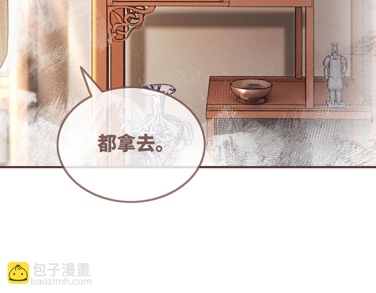 第127话 错爱(1/3)-第128话