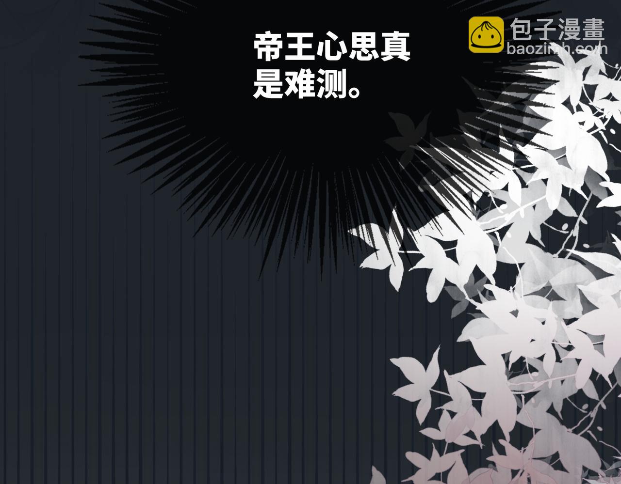 第127话 错爱(1/3)-第128话
