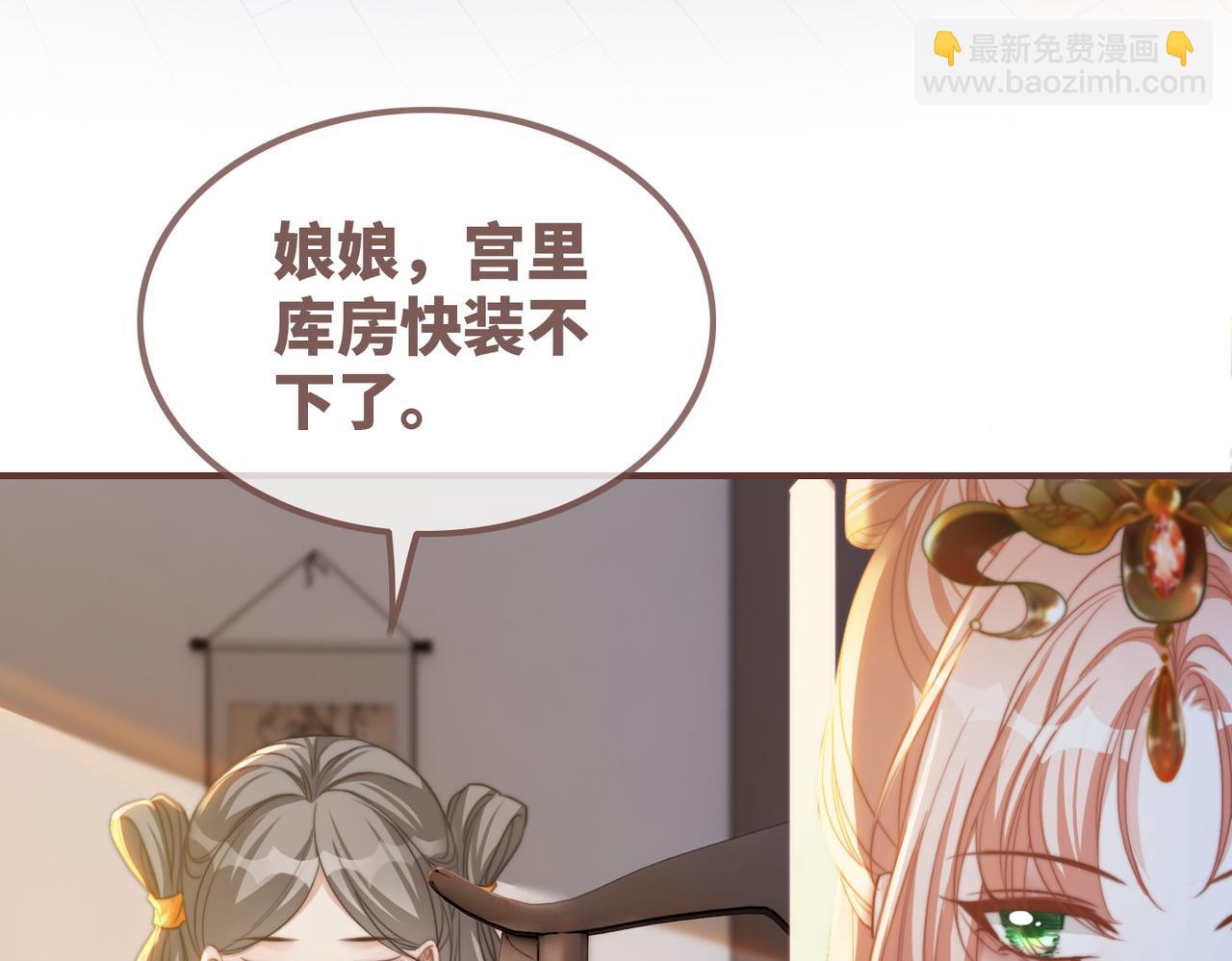 第127话 错爱(1/3)-第128话