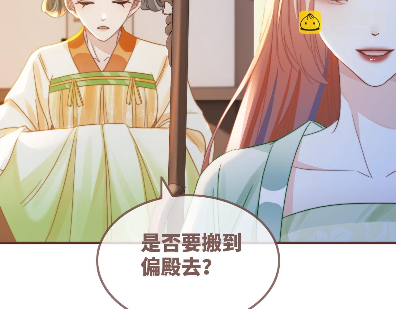 第127话 错爱(1/3)-第128话