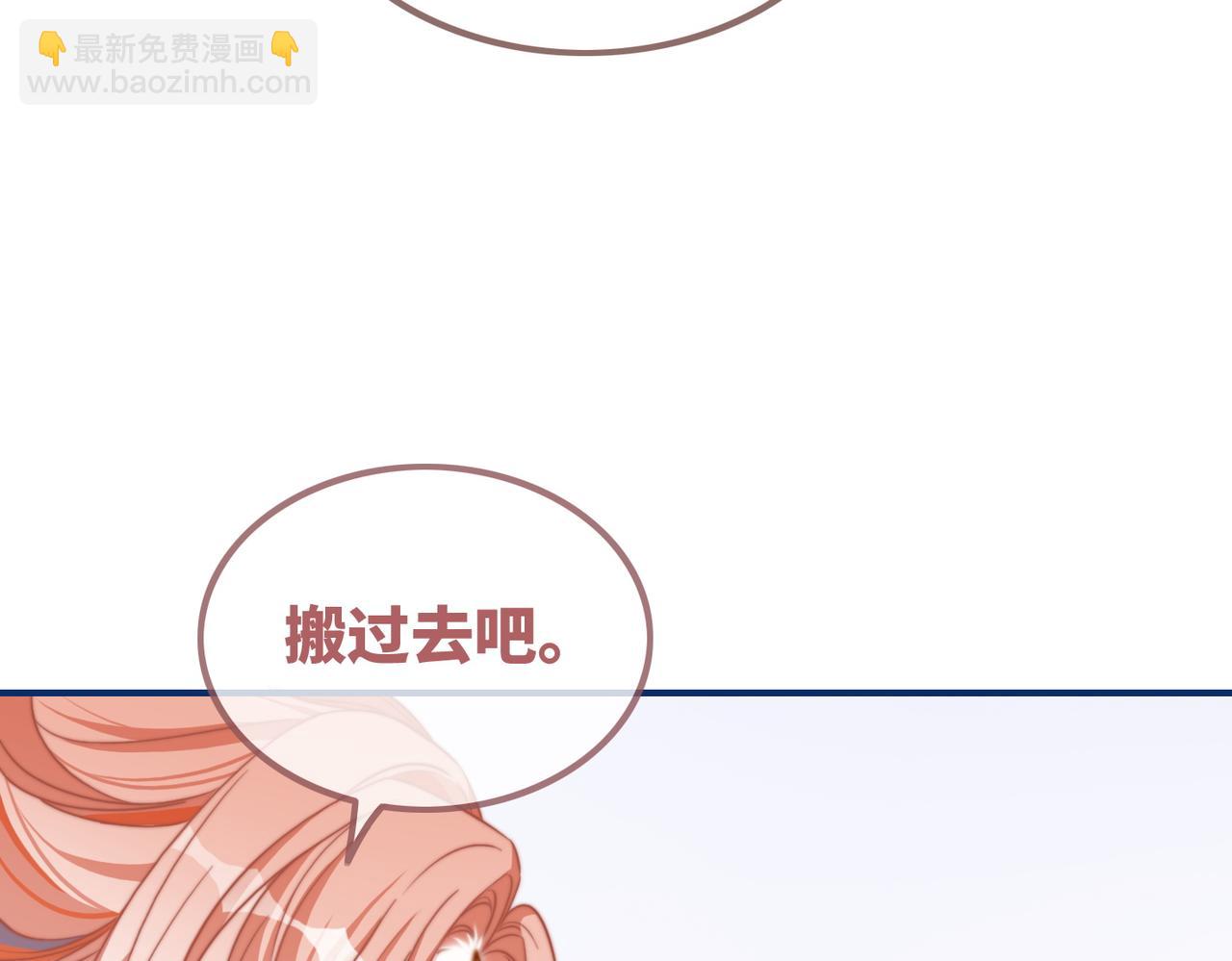 第127话 错爱(1/3)-第128话