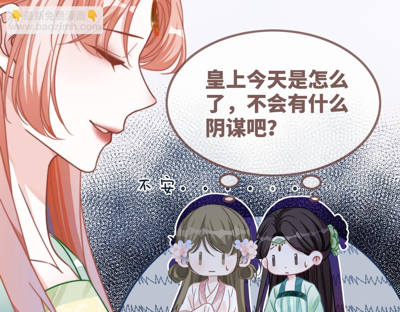 第127话 错爱(1/3)-第128话