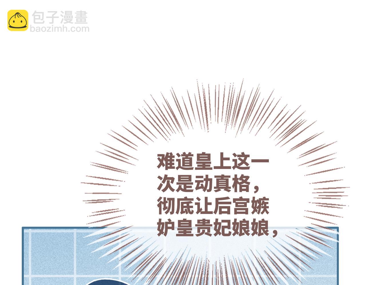 第127话 错爱(1/3)-第128话