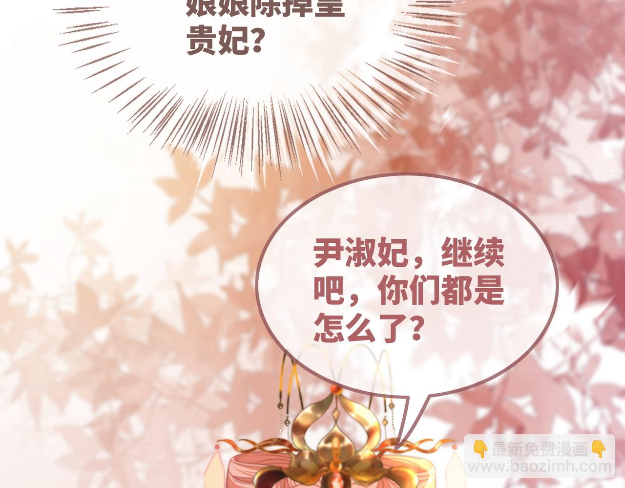 第127话 错爱(1/3)-第128话