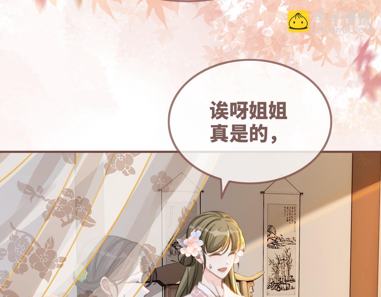 第127话 错爱(1/3)-第128话