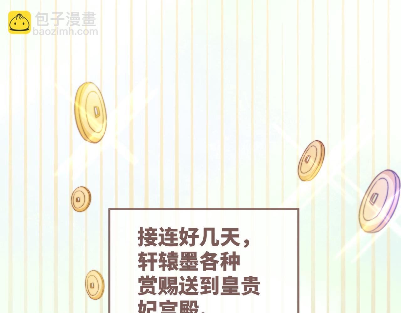 第127话 错爱(1/3)-第128话