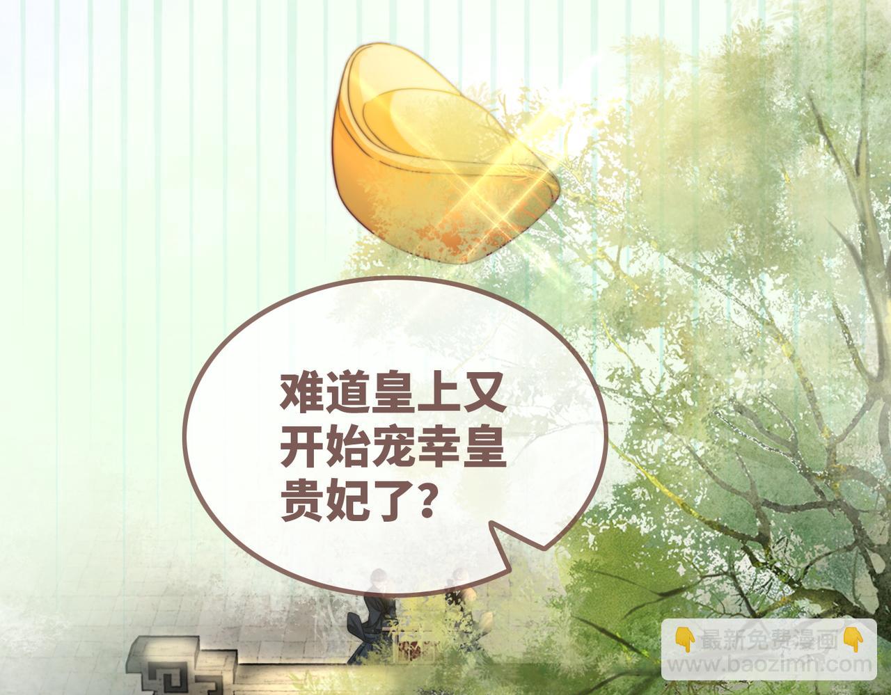 第127话 错爱(1/3)-第128话