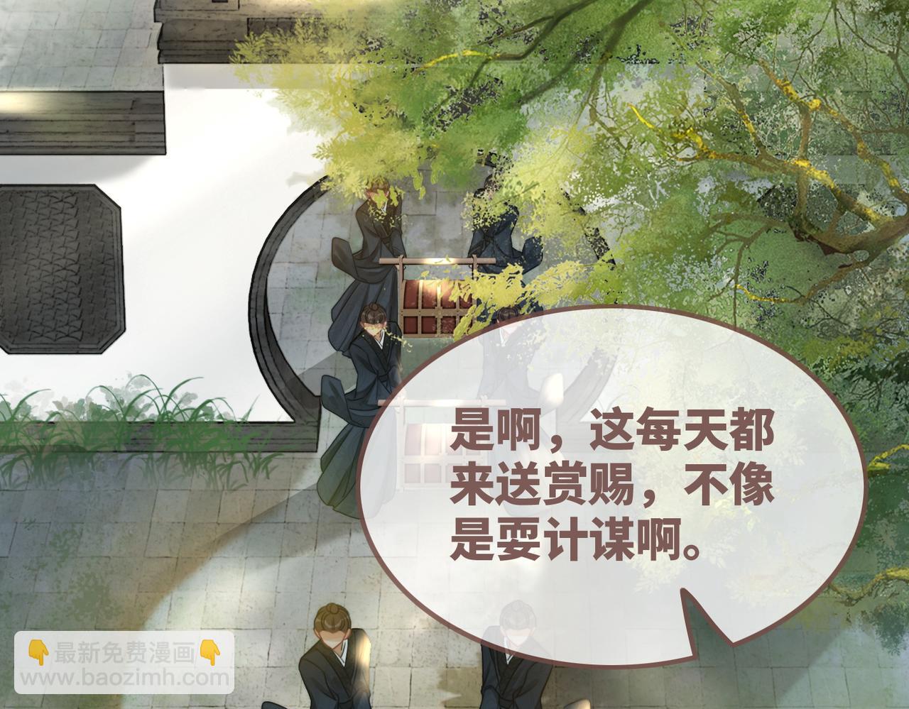 第127话 错爱(1/3)-第128话