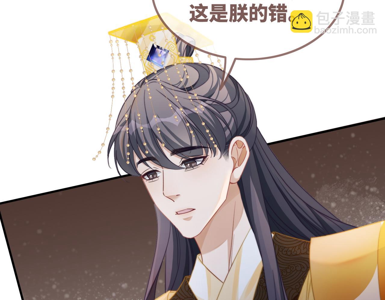 第127话 错爱(1/3)-第128话
