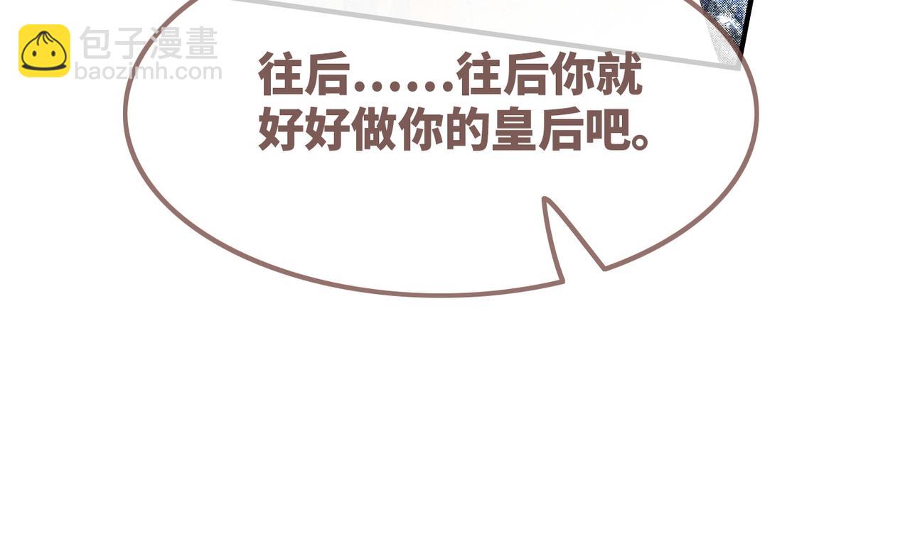 第127话 错爱(1/3)-第128话