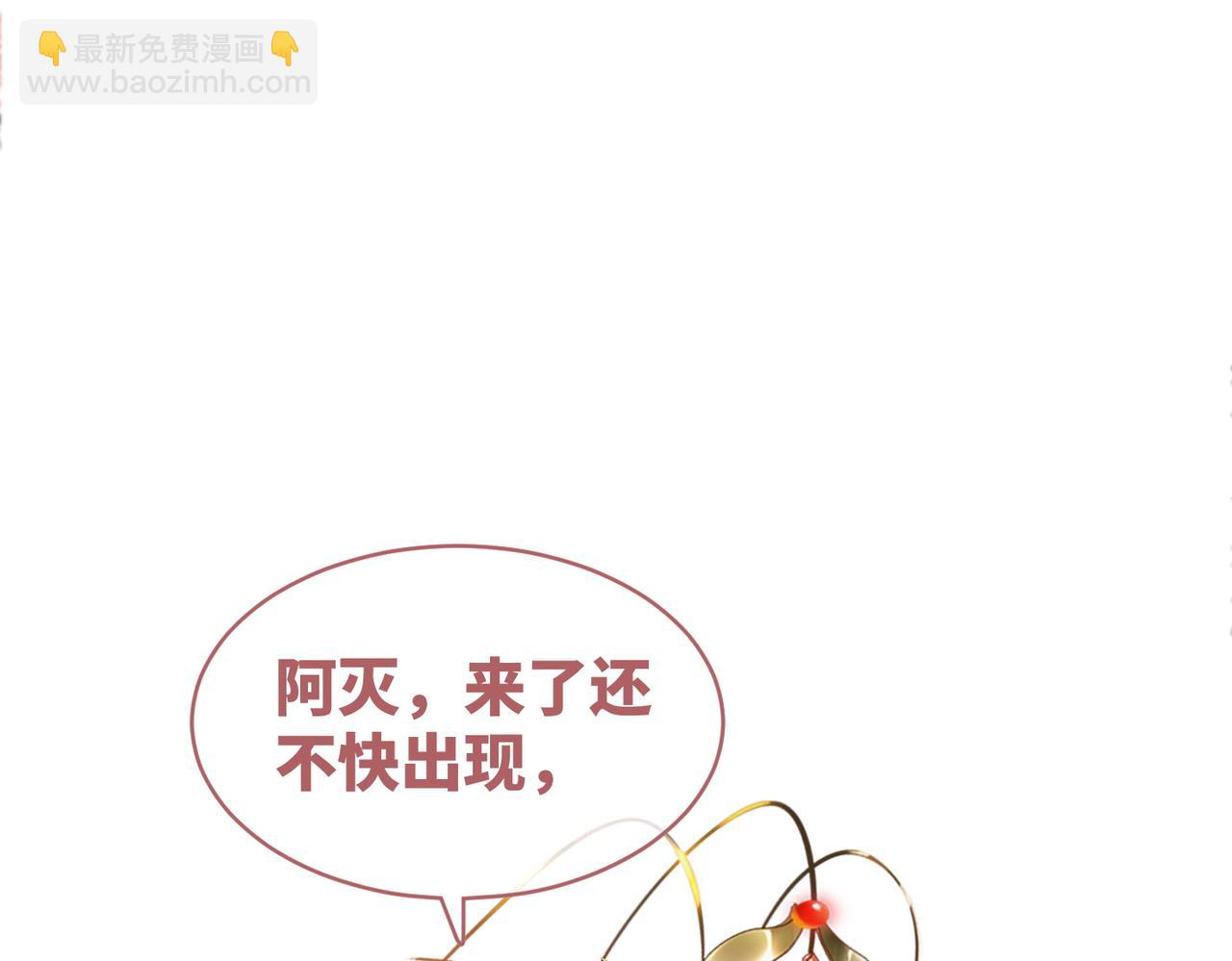 第129话 &ldquo;奸夫&rdquo;转正(1/3)-第130话
