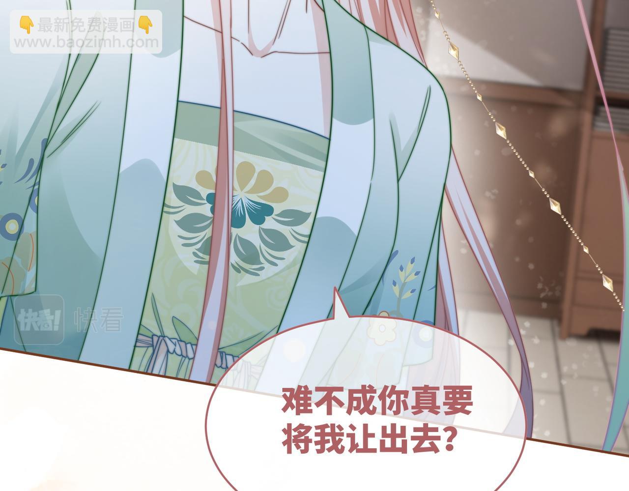 第129话 &ldquo;奸夫&rdquo;转正(1/3)-第130话