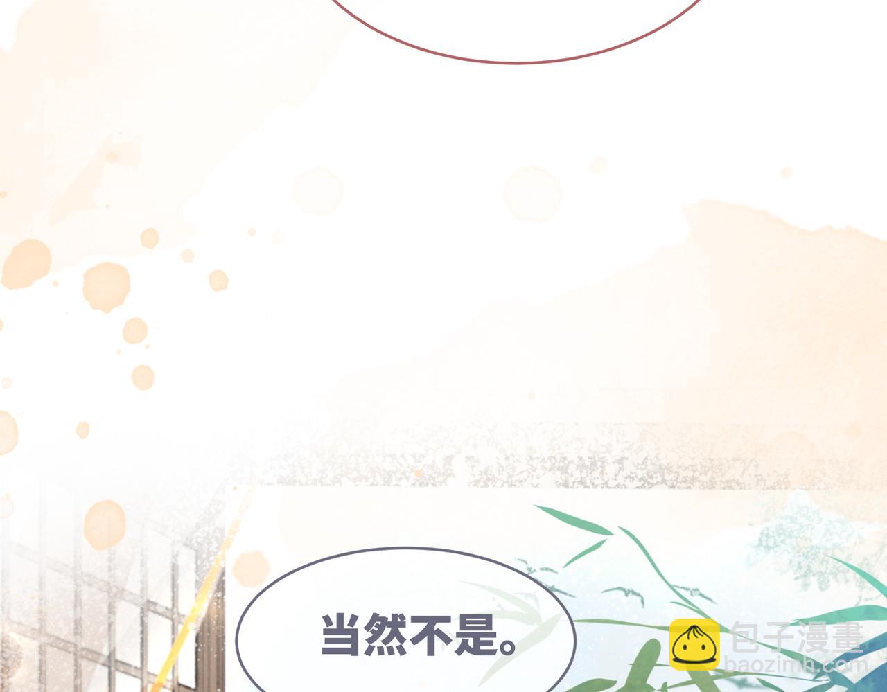 第129话 &ldquo;奸夫&rdquo;转正(1/3)-第130话