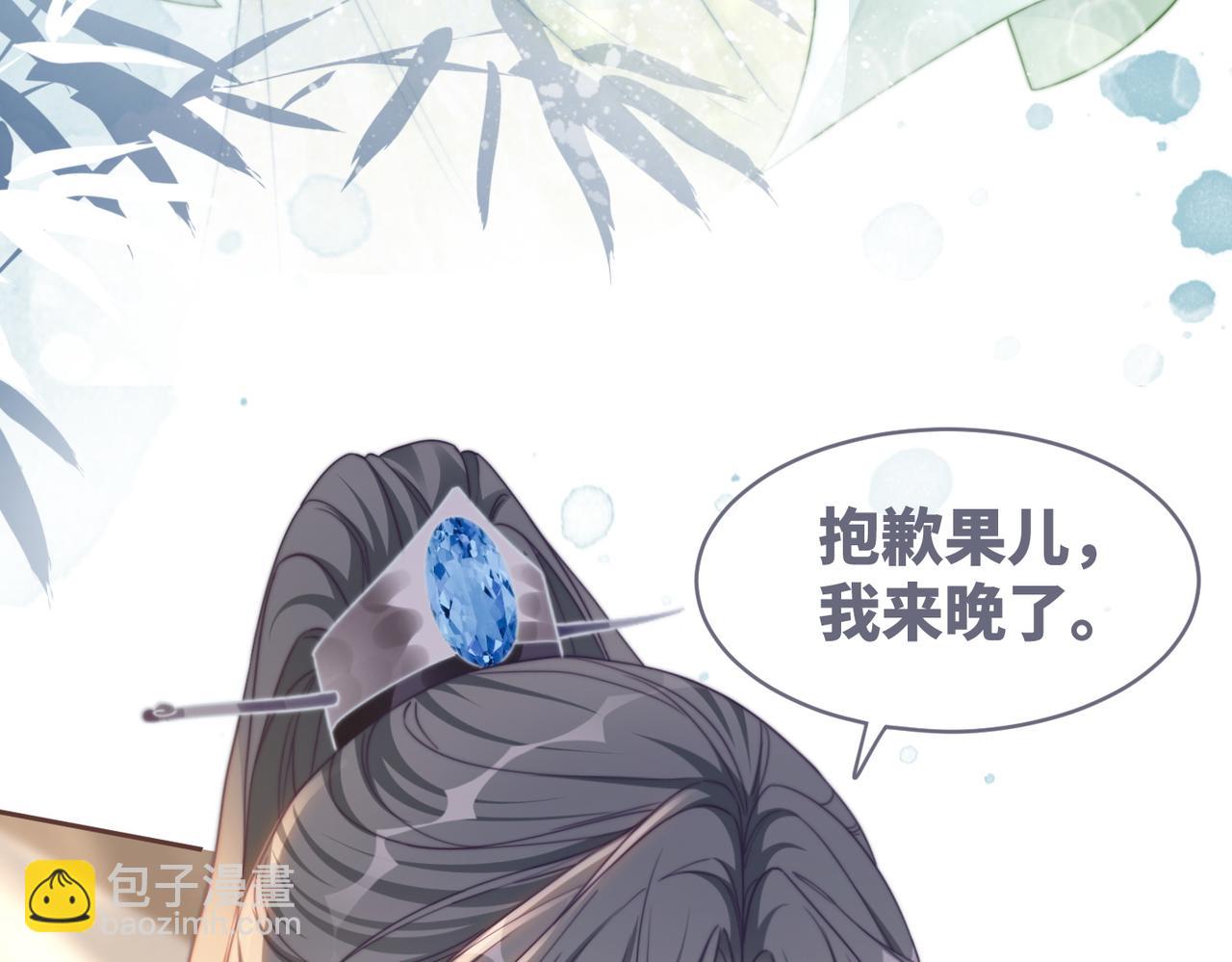 第129话 &ldquo;奸夫&rdquo;转正(1/3)-第130话